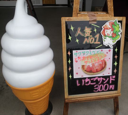 1000円グルメの旅　from 宇都宮　to 47都道府県