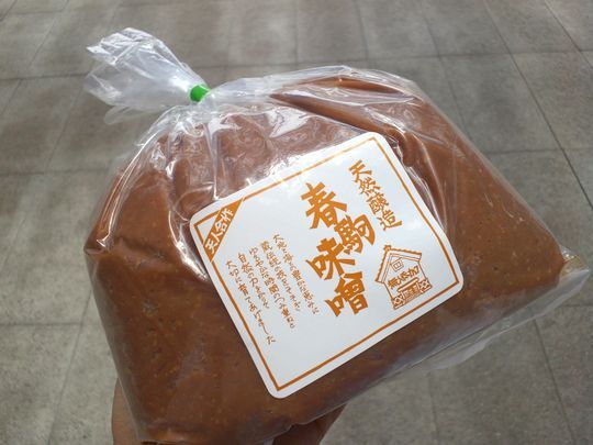 1000円グルメの旅　from 宇都宮　to 47都道府県