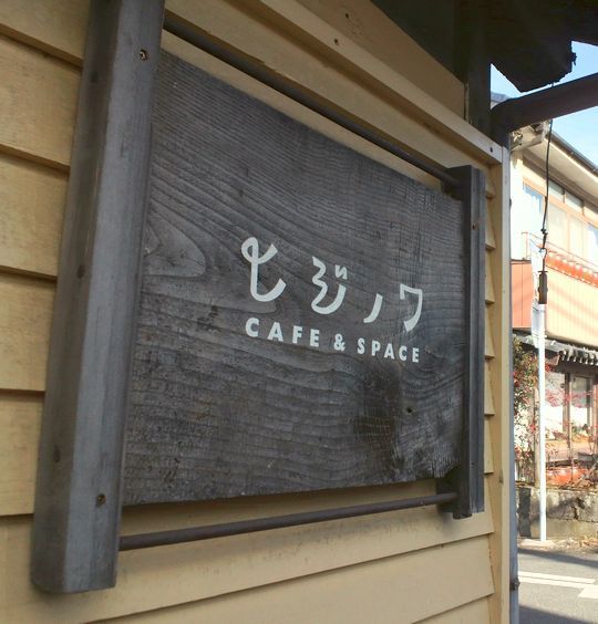 1000円グルメの旅　from 宇都宮　to 47都道府県