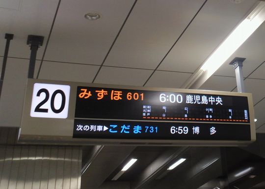 1000円グルメの旅　from 宇都宮　to 47都道府県