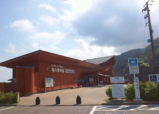 1000円グルメの旅 from 宇都宮 to 47都道府県