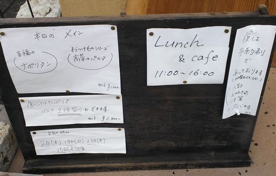 1000円グルメの旅 from 宇都宮 to 47都道府県