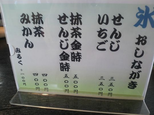 1000円グルメの旅　from 宇都宮　to 47都道府県