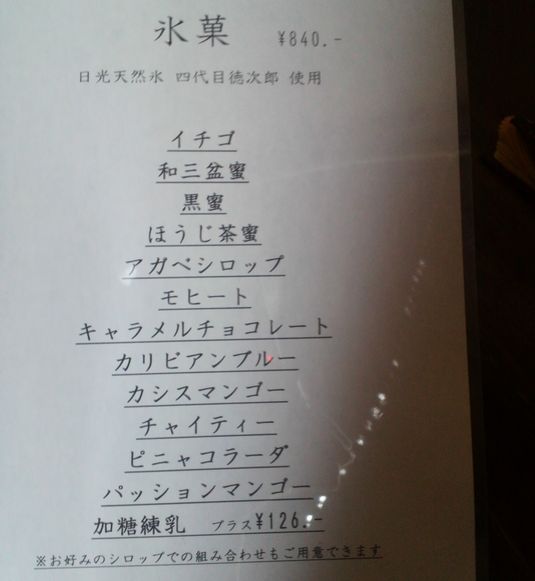 1000円グルメの旅　from 宇都宮　to 47都道府県