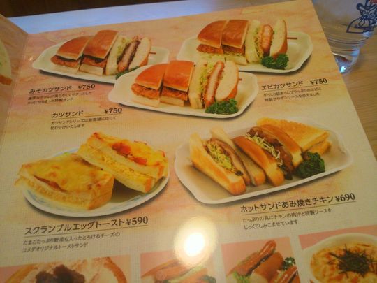 1000円グルメの旅　from 宇都宮　to 47都道府県