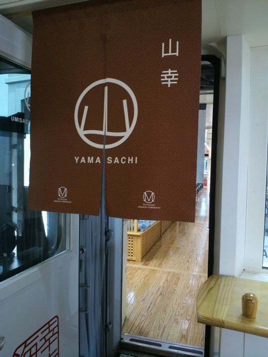 1000円グルメの旅　from 宇都宮　to 47都道府県