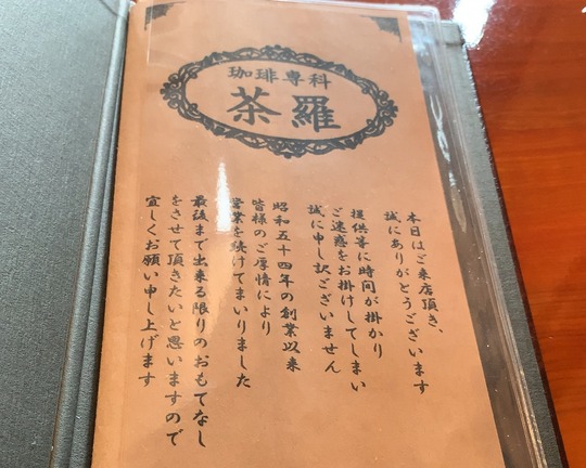 2020-09-19 13.11.41