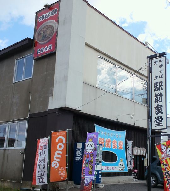 1000円グルメの旅　from 宇都宮　to 47都道府県