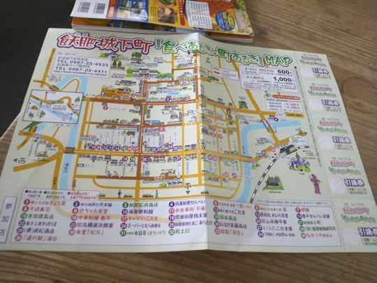 1000円グルメの旅 from 宇都宮 to 47都道府県