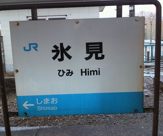 1000円グルメの旅 from 宇都宮 to 47都道府県