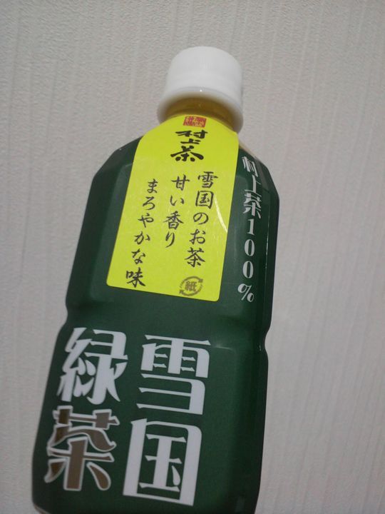 1000円グルメの旅　from 宇都宮　to 47都道府県