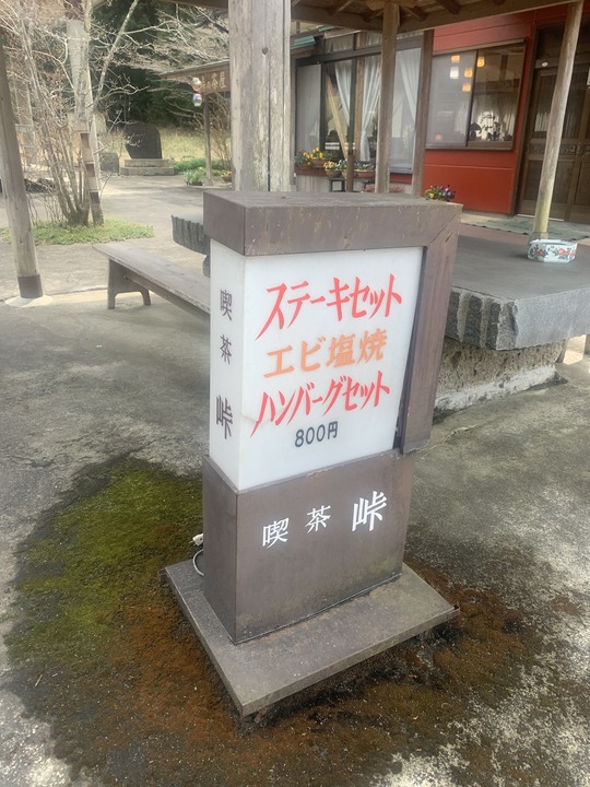 2023-03-27 13.10.56
