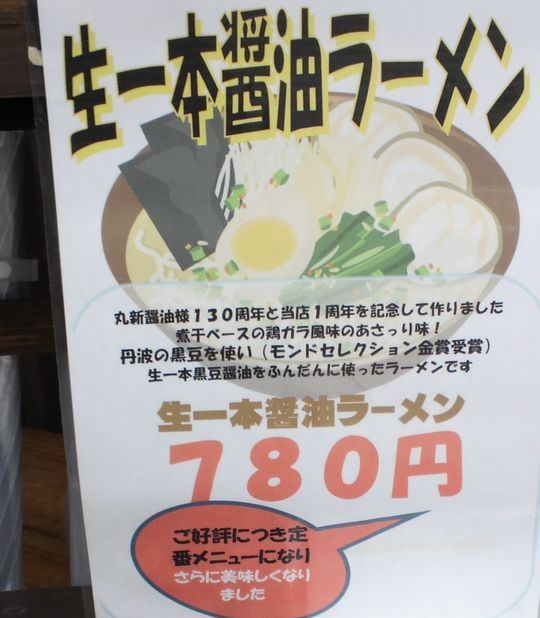 1000円グルメの旅 from 宇都宮 to 47都道府県