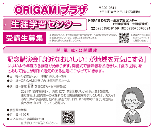 スクリーンショット 2026-03-02 175237