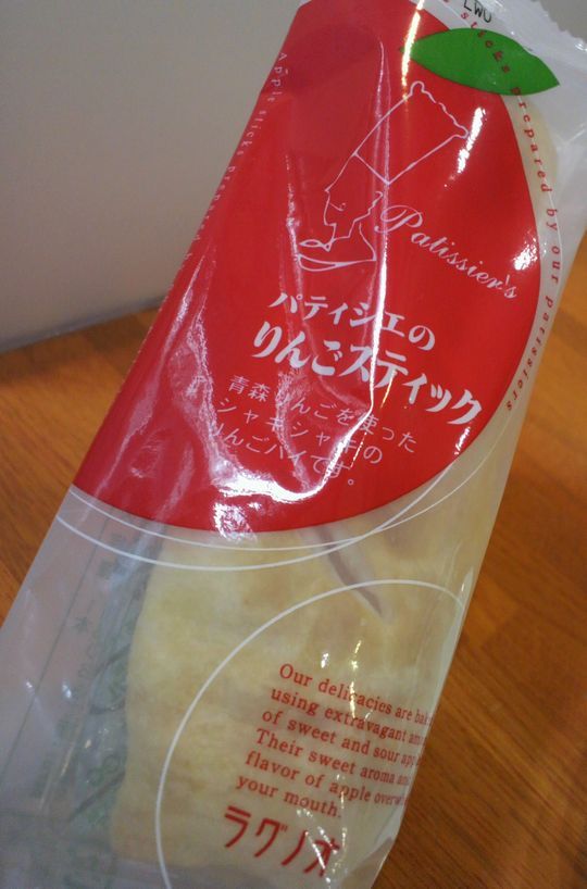 1000円グルメの旅　from 宇都宮　to 47都道府県