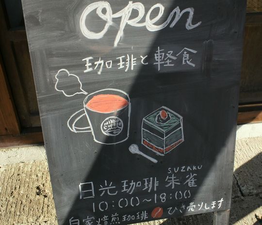 1000円グルメの旅 from 宇都宮 to 47都道府県