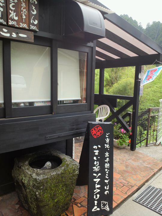 1000円グルメの旅 from 宇都宮 to 47都道府県