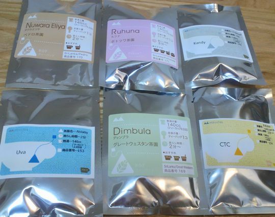 1000円グルメの旅　from 宇都宮　to 47都道府県