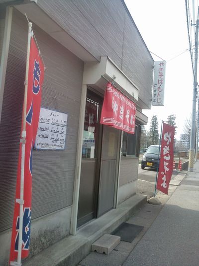 1000円グルメの日々in宇都宮