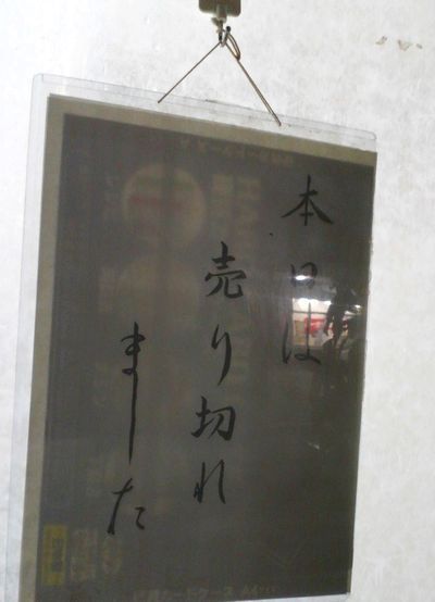 1000円グルメの旅　from 宇都宮　to 47都道府県