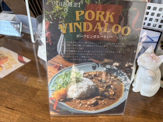 2025-11-16 06.23.58-2