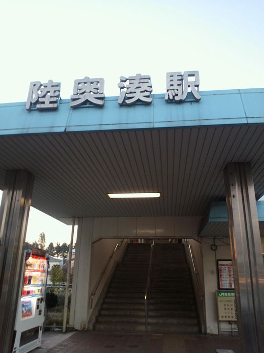 1000円グルメの旅 from 宇都宮 to 47都道府県