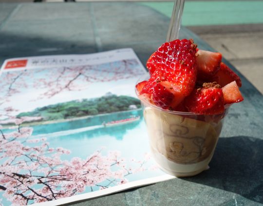 16いちごパフェ流れ旅 愛知県編1 芳川屋 犬山市 1000円グルメの旅 Powered By ライブドアブログ 16いちごパフェ流れ旅 愛知県編1 芳川屋 犬山市 1000円グルメの旅 Powered By ライブドアブログ
