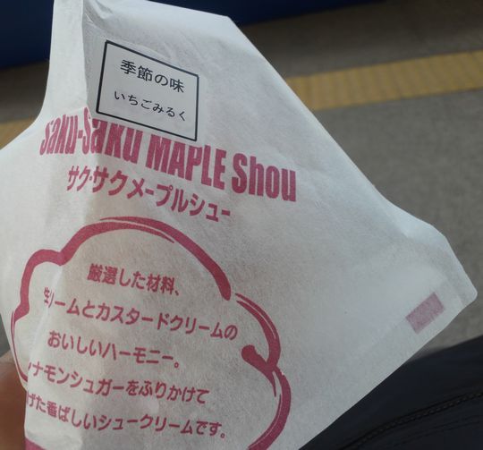 1000円グルメの旅 from 宇都宮 to 47都道府県