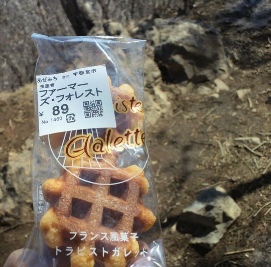 1000円グルメの旅　from 宇都宮　to 47都道府県