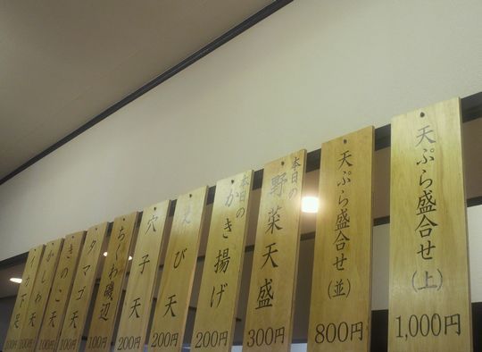 1000円グルメの旅　from 宇都宮　to 47都道府県