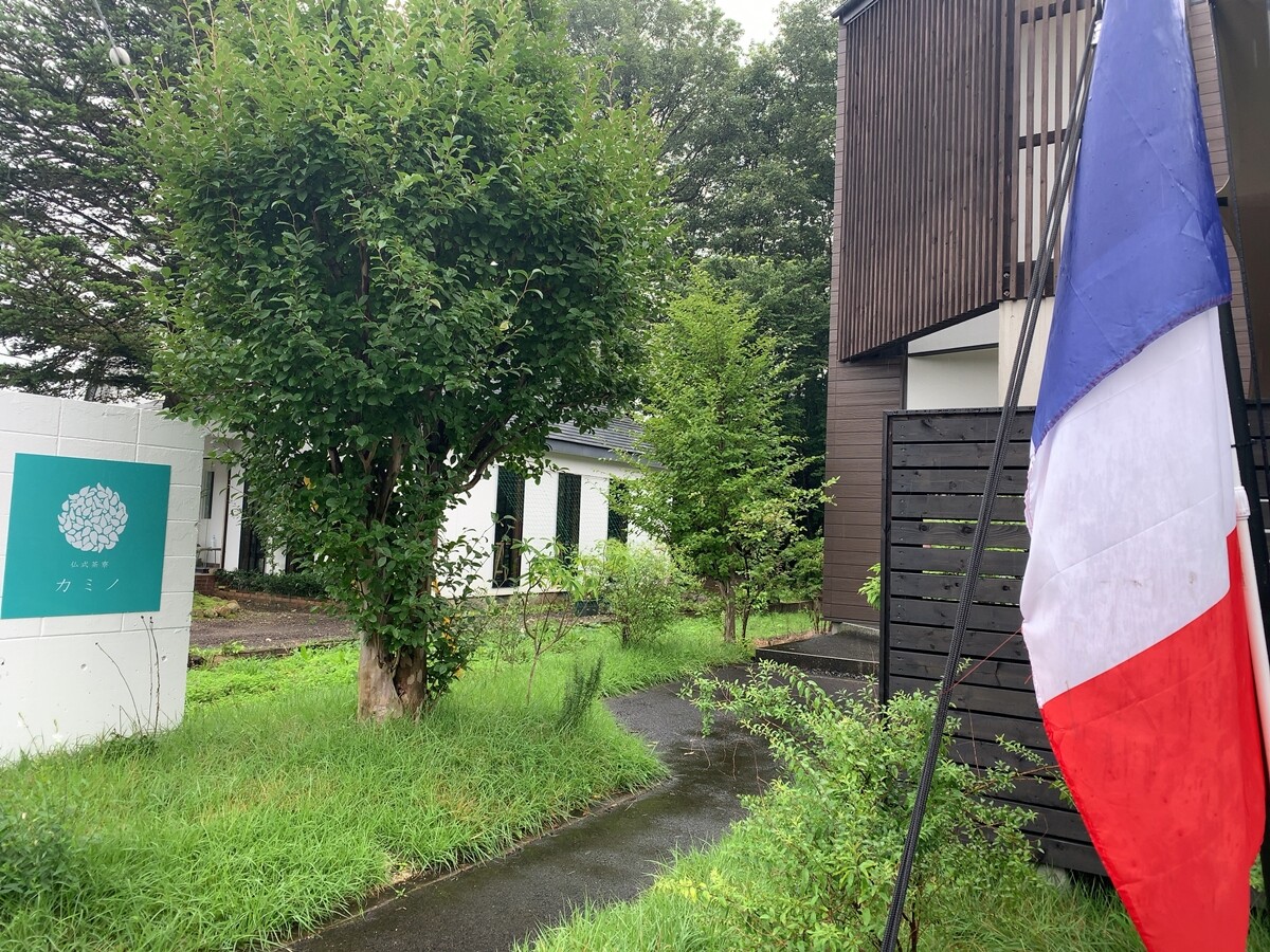 多重構造世界 仏式茶寮カミノ 那須塩原市 1000円グルメの旅 Powered By ライブドアブログ