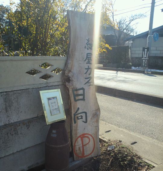 1000円グルメの旅 from 宇都宮 to 47都道府県