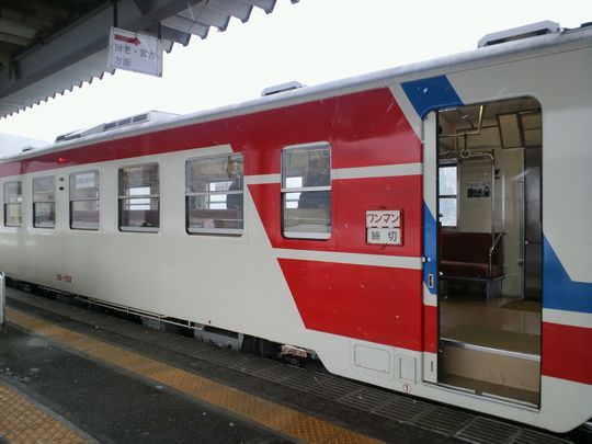 1000円グルメの旅　from 宇都宮　to 47都道府県
