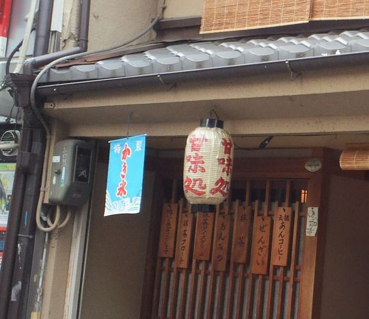 1000円グルメの旅　from 宇都宮　to 47都道府県