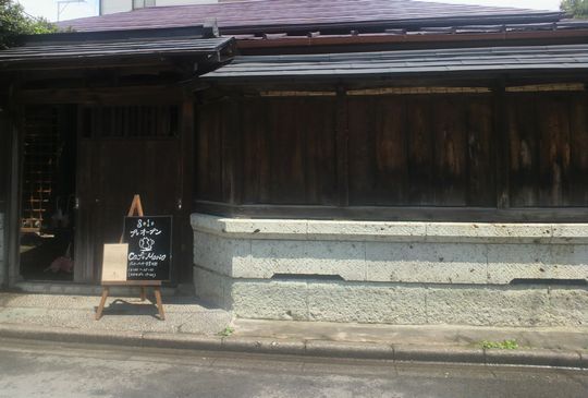 1000円グルメの日々in宇都宮