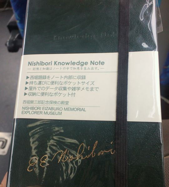 1000円グルメの旅 from 宇都宮 to 47都道府県