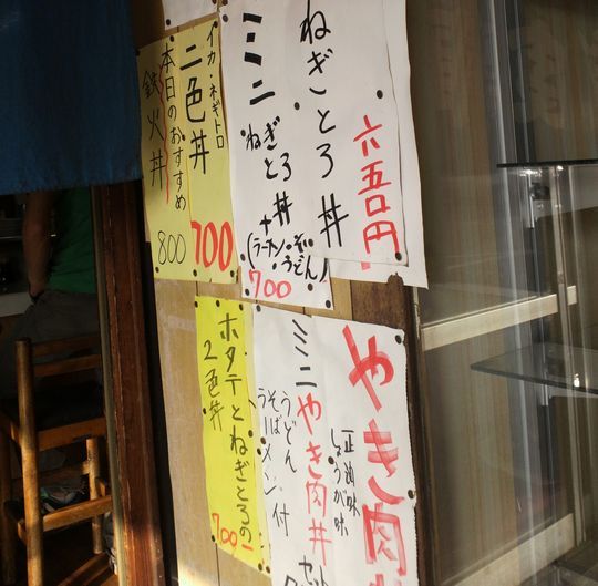 1000円グルメの旅　from 宇都宮　to 47都道府県