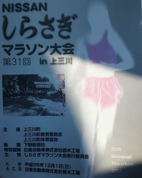 1000円グルメの旅 from 宇都宮 to 47都道府県