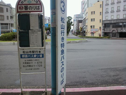 1000円グルメの旅 from 宇都宮 to 47都道府県