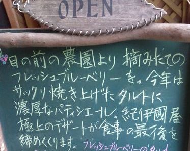 1000円グルメの日々in宇都宮