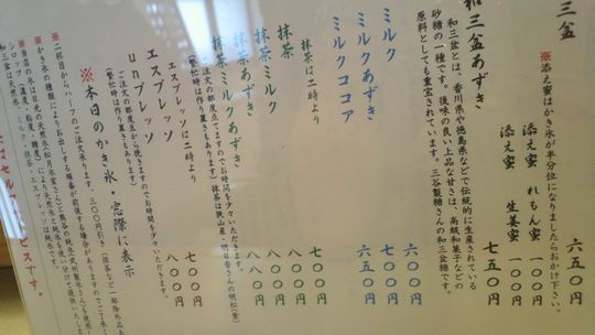 1000円グルメの旅　from 宇都宮　to 47都道府県