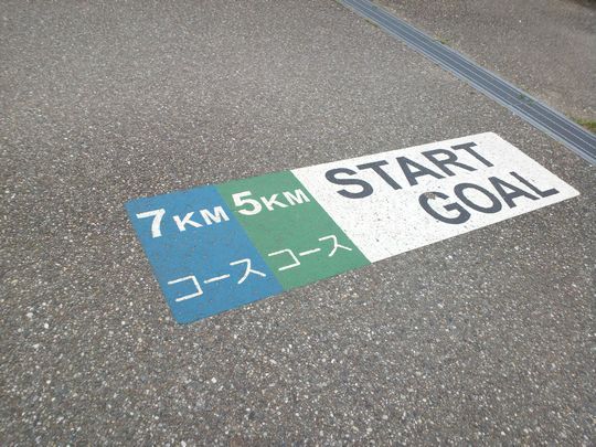 1000円グルメの旅　from 宇都宮　to 47都道府県