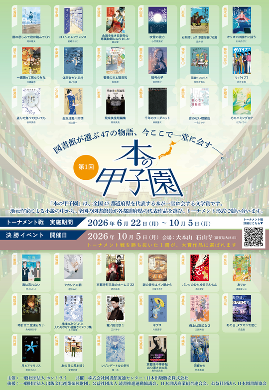 スクリーンショット 2026-06-01 195218