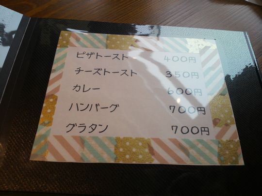 1000円グルメの旅 from 宇都宮 to 47都道府県