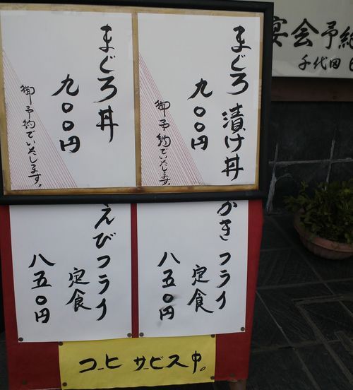 1000円グルメの旅 from 宇都宮 to 47都道府県