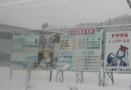 1000円グルメの旅 from 宇都宮 to 47都道府県