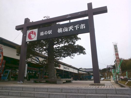 1000円グルメの旅 from 宇都宮 to 47都道府県