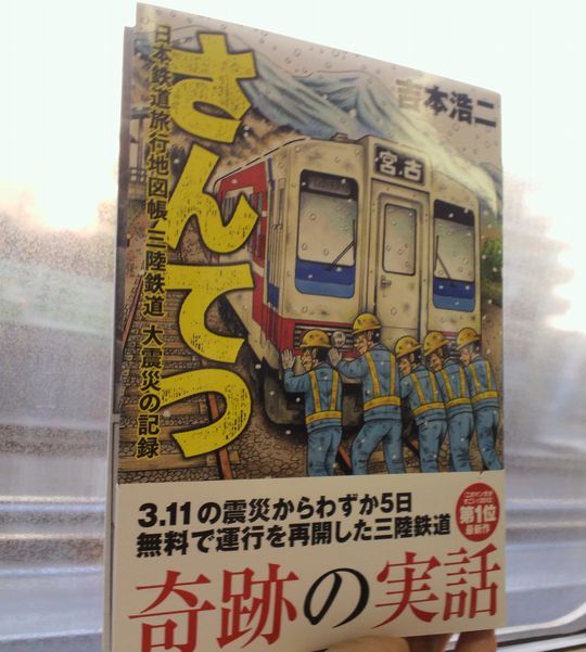 1000円グルメの旅　from 宇都宮　to 47都道府県