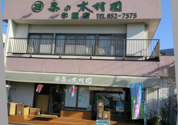 1000円グルメの旅 from 宇都宮 to 47都道府県