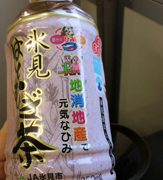 1000円グルメの旅 from 宇都宮 to 47都道府県